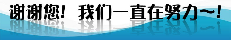 佳聯云終端專業廠家