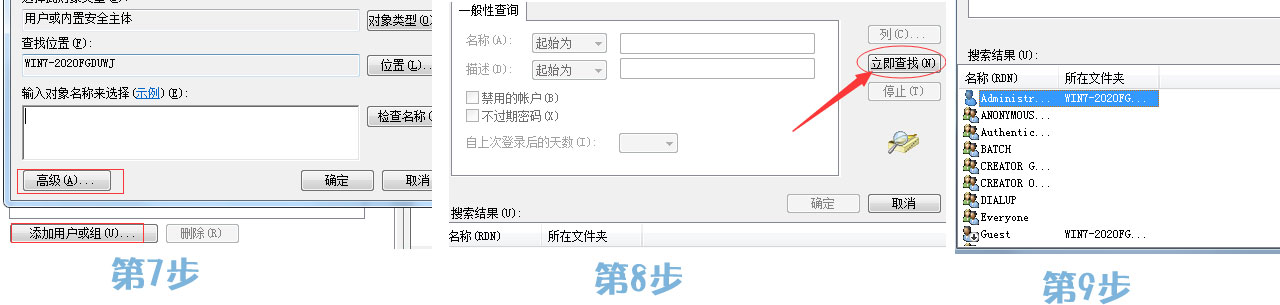 佳聯(lián)云終端取消關閉主機設置教程